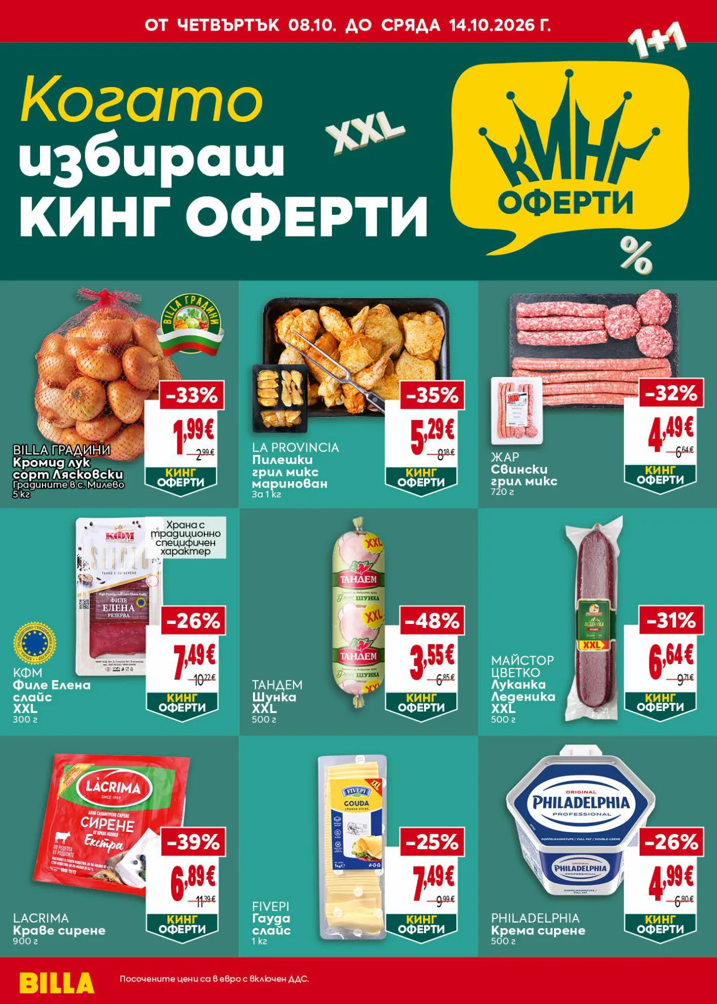 BILLA брошура, страница 2 от 48