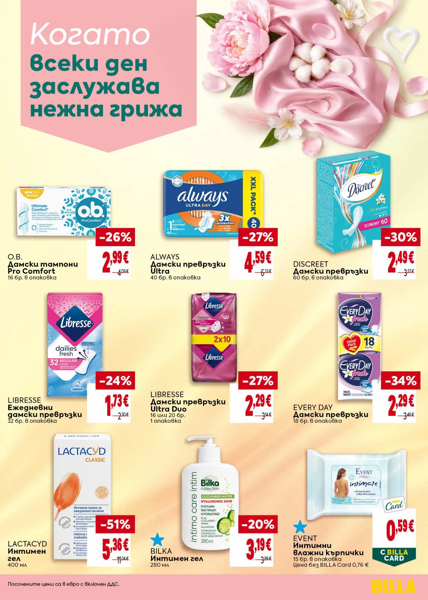 BILLA брошура, страница 39 от 48