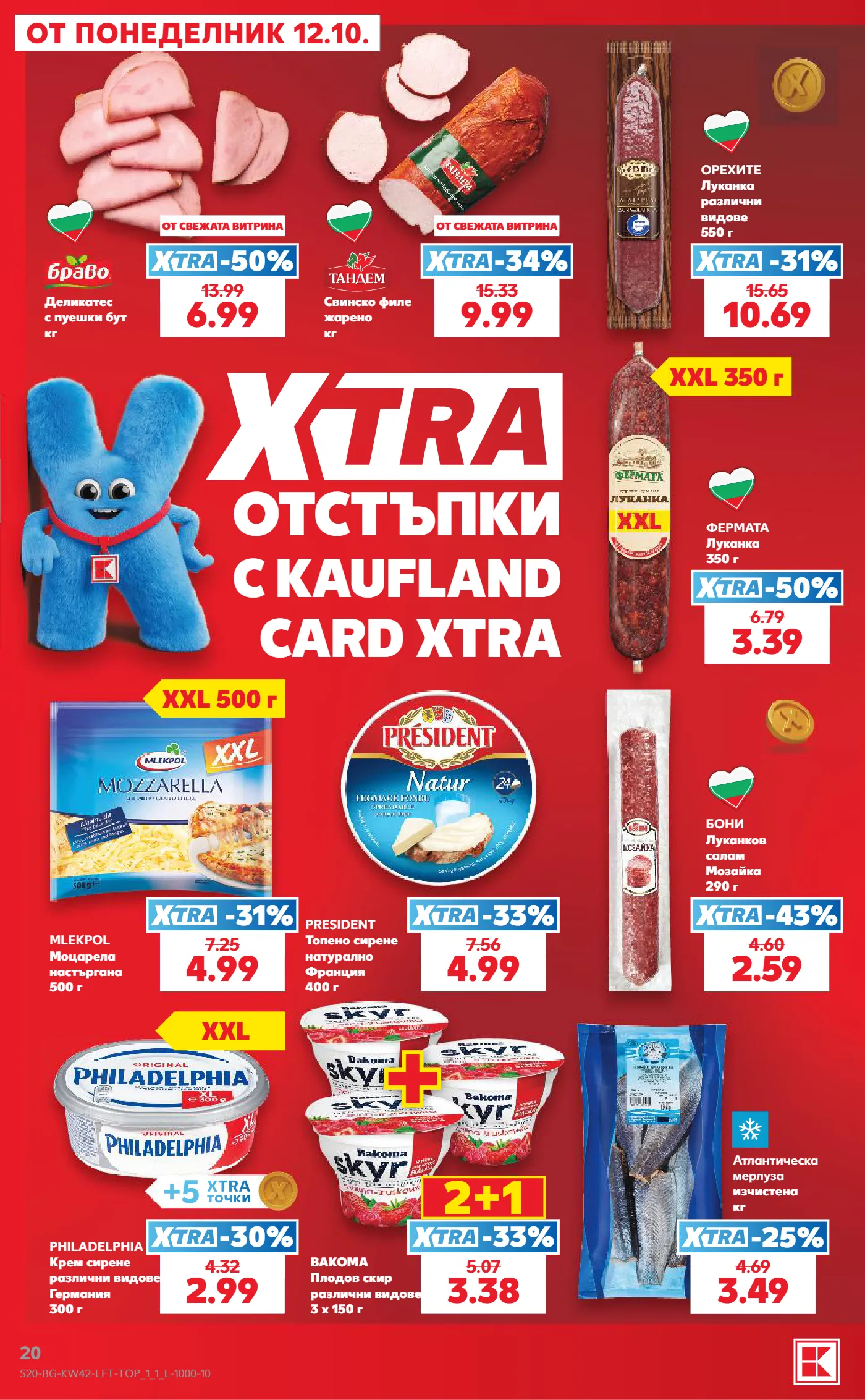 Kaufland брошура, страница 20 от 72