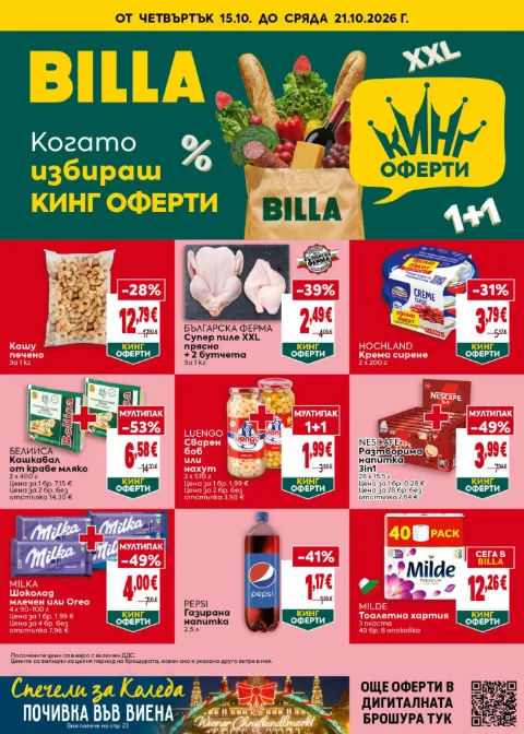 BILLA брошура 15.10 – 21.10