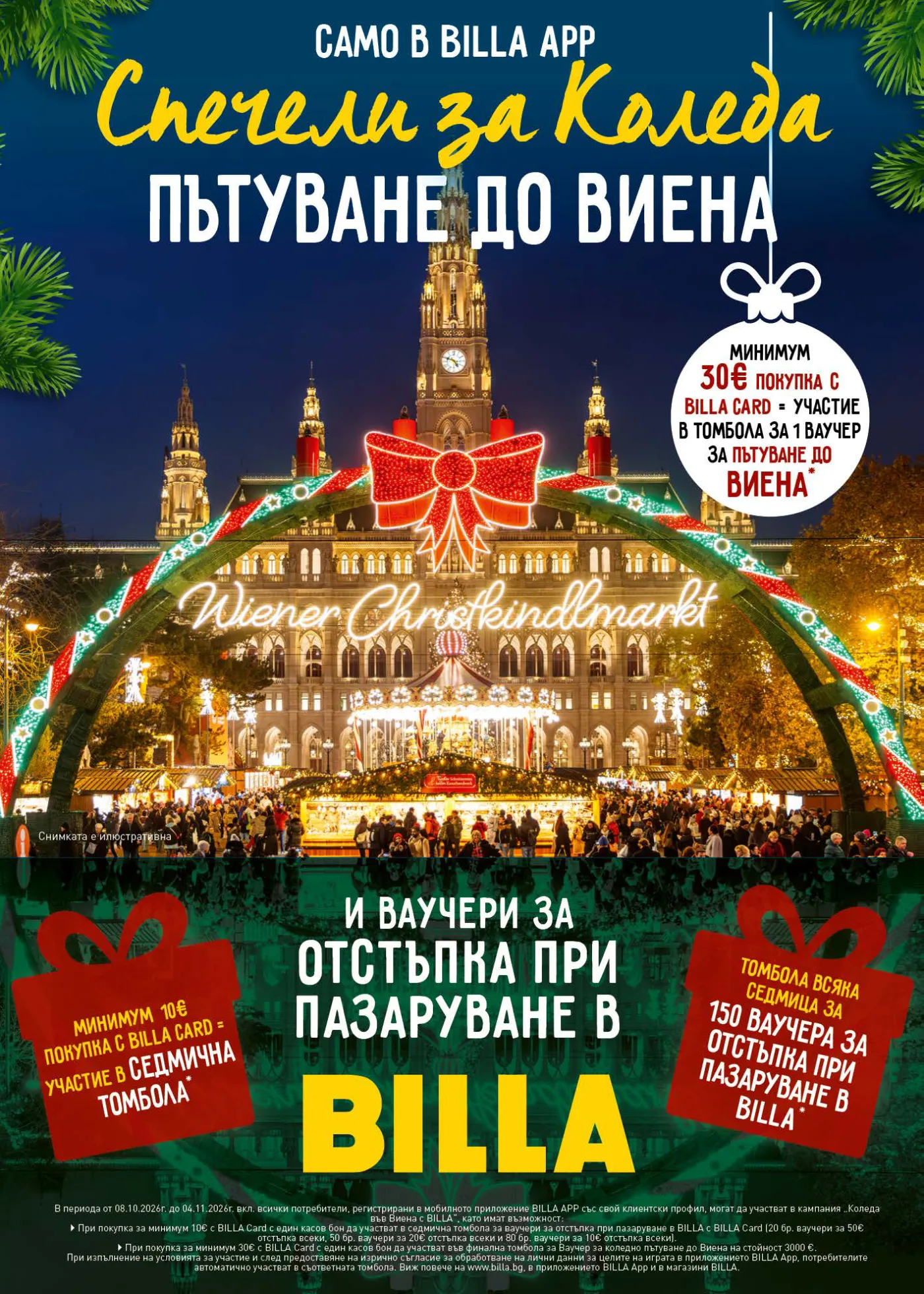 BILLA брошура, страница 23 от 42