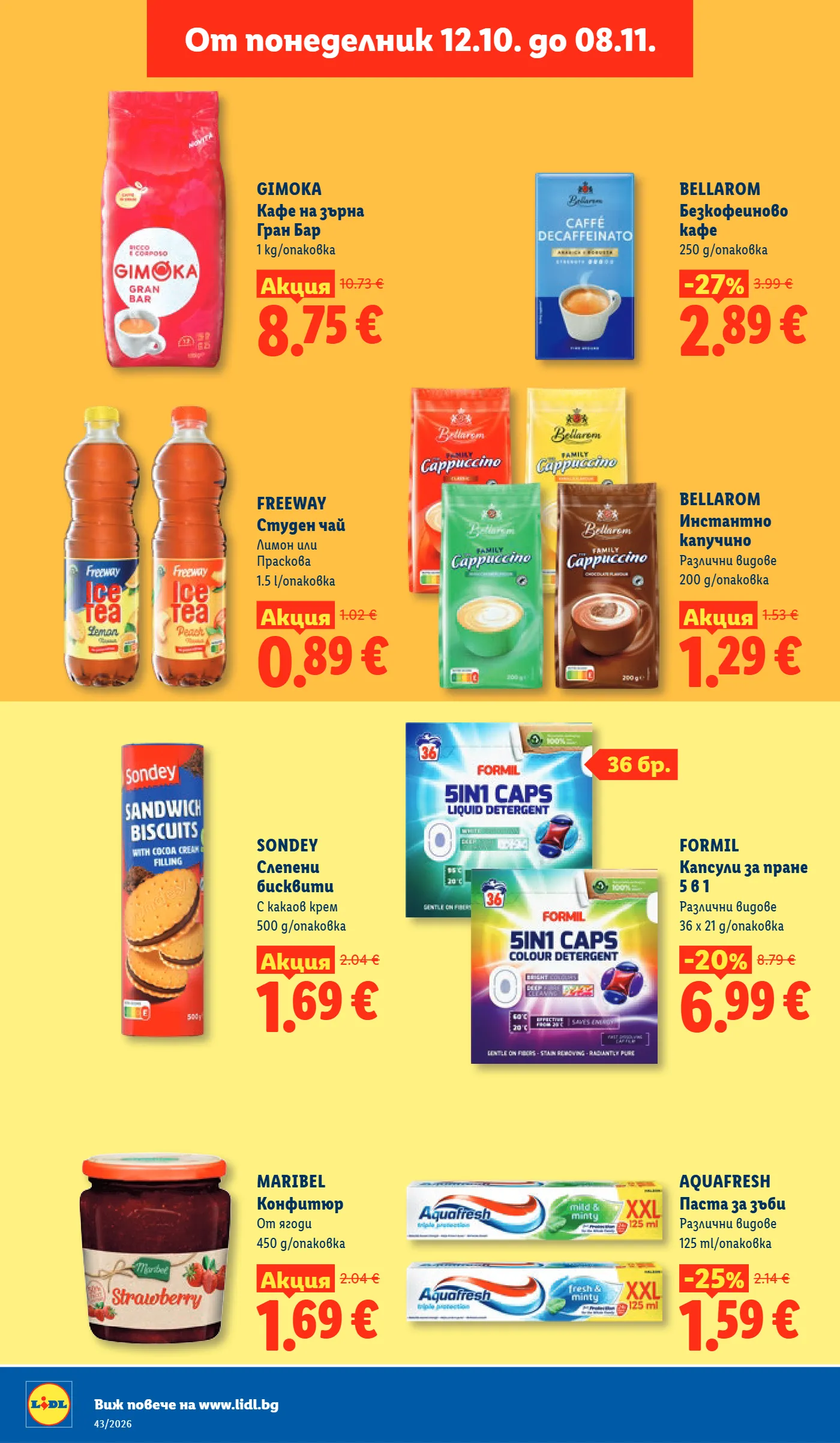 Lidl брошура, страница 4 от 73
