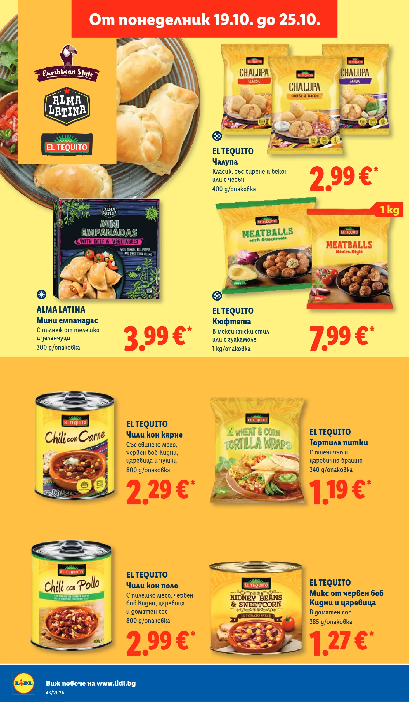 Lidl брошура, страница 32 от 73