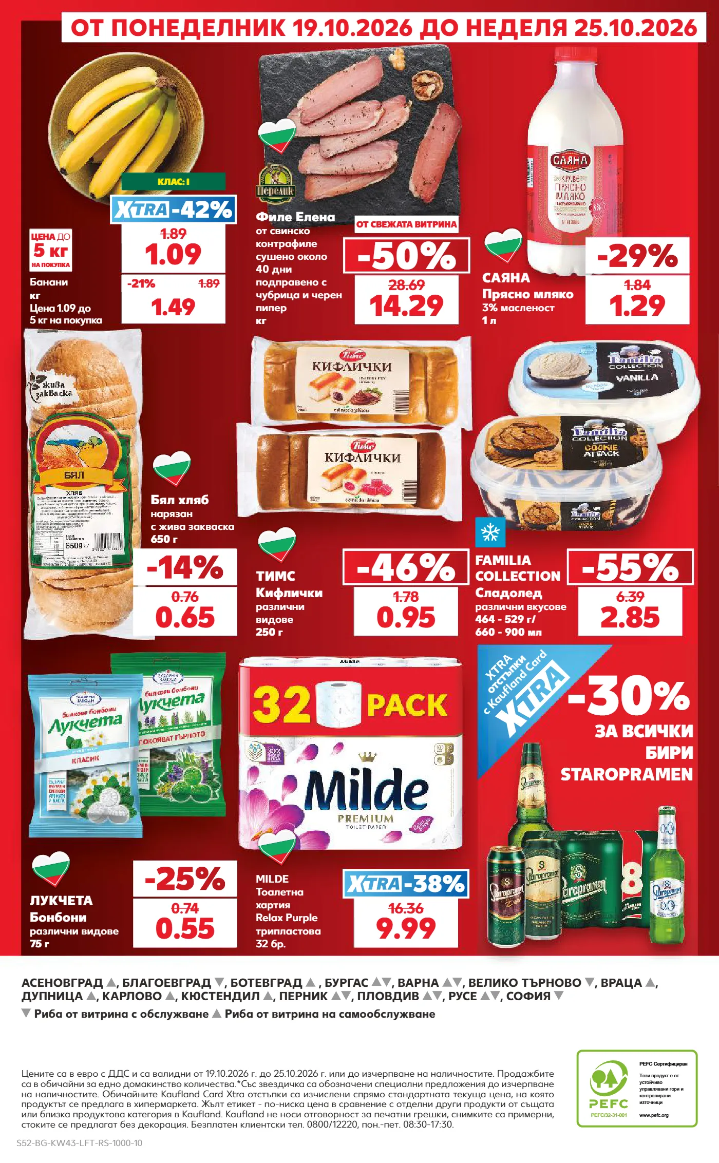 Kaufland брошура, страница 52 от 59