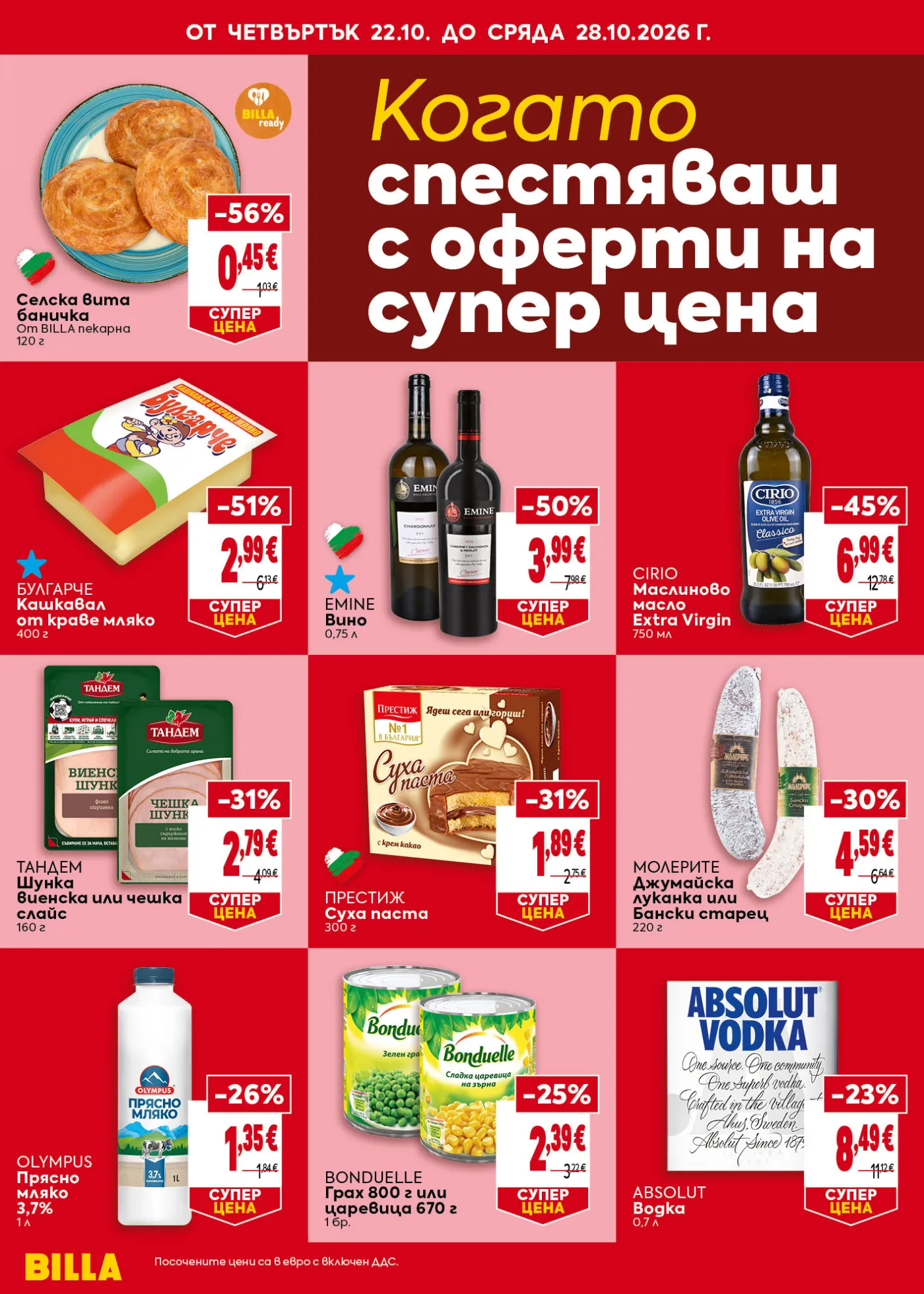 BILLA брошура, страница 2 от 48
