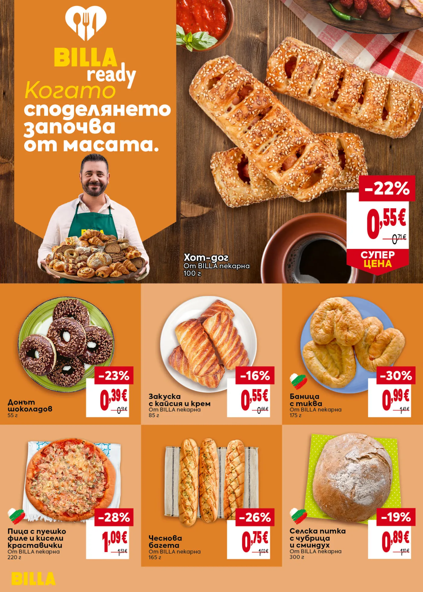 BILLA брошура, страница 18 от 48