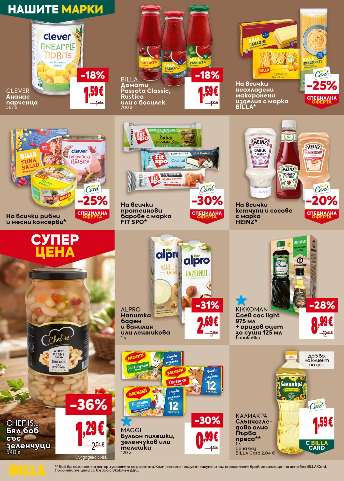BILLA брошура, страница 25 от 48