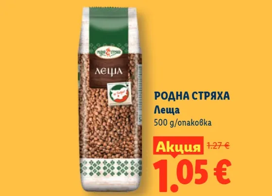 Родна стряха Леща