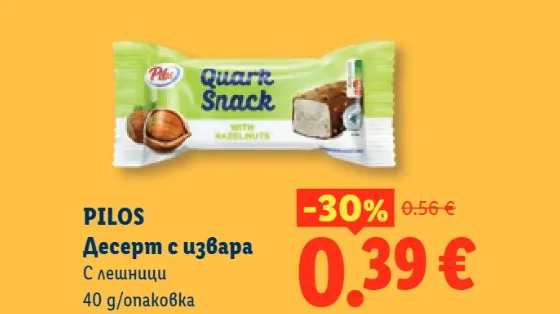 Pilos Десерт с извара