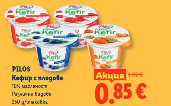 Pilos Кефир с плодове