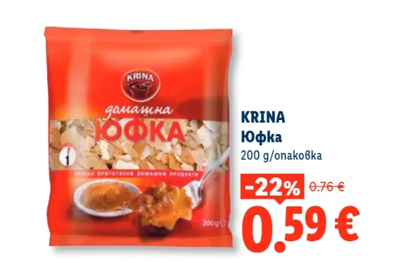 Krina Юфка