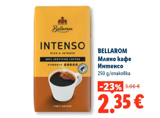 Bellarom Мляно кафе Интензо