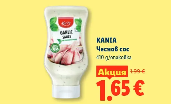 Kania Чеснов сос