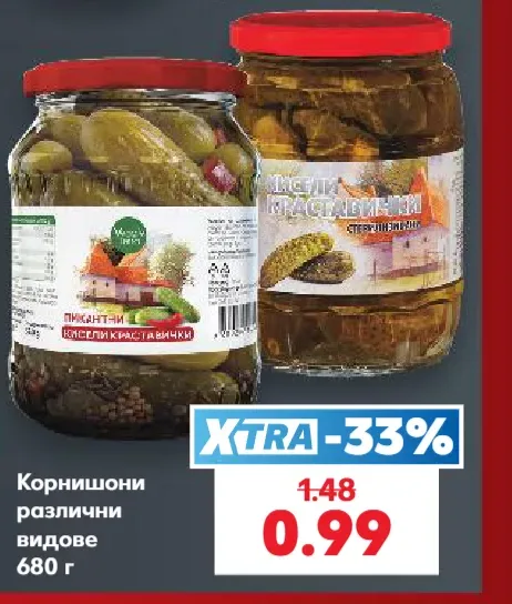 Корнишони