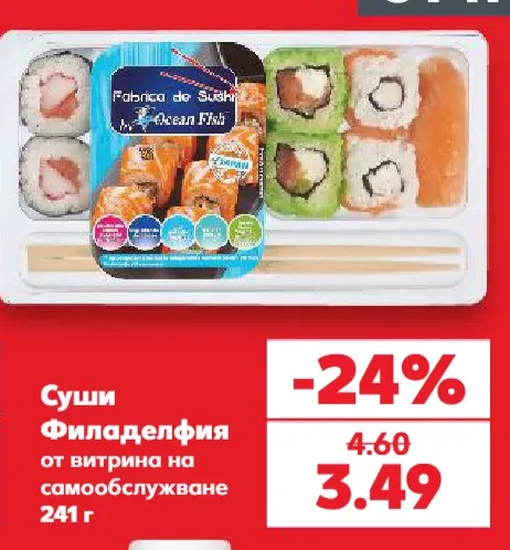Суши Филаделфия