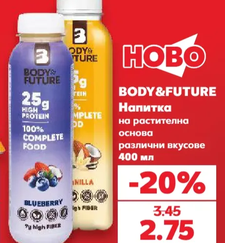 Напитка Body&Future