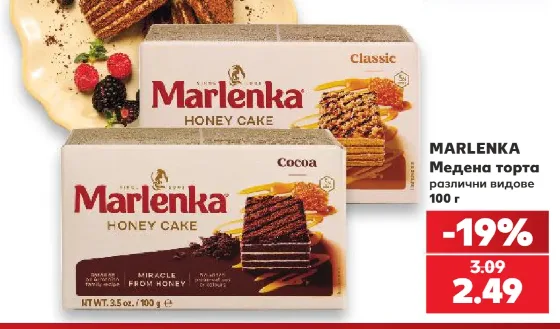 Медена торта Marlenka