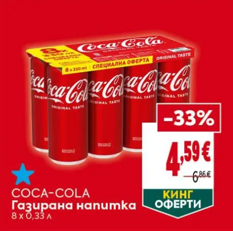 Coca-Cola Газирана напитка