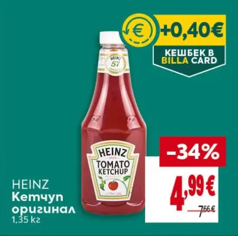 Heinz Кетчуп оригинал