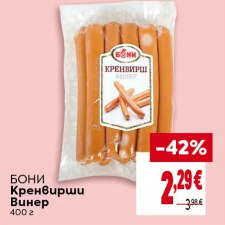 Бони Кренвирши Винер