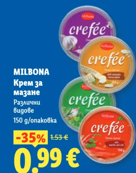 Milbona Крем за мазане