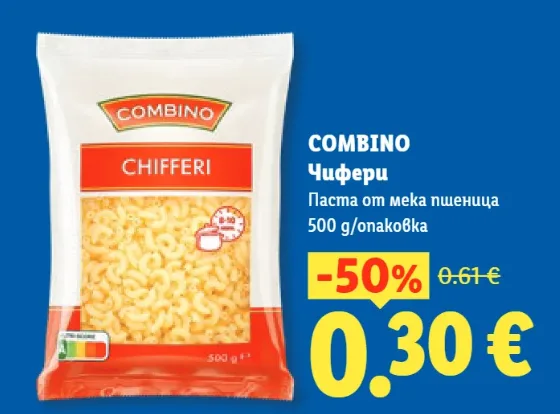 Combino Чифери