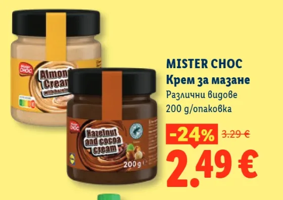 Mister Choc Крем за мазане