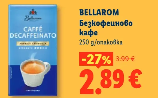 Bellarom Безкофеиново кафе