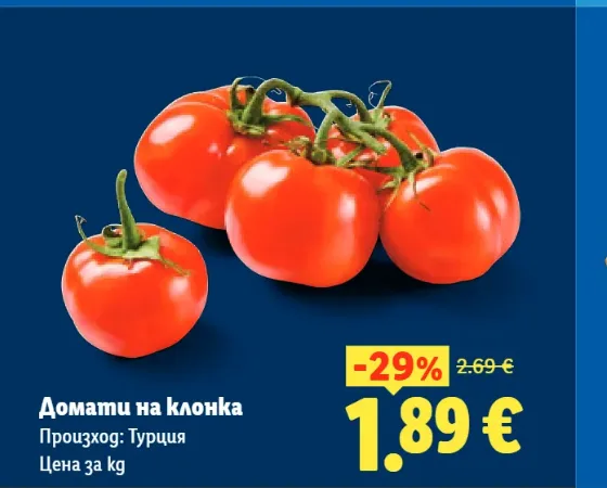 Домати на клонка