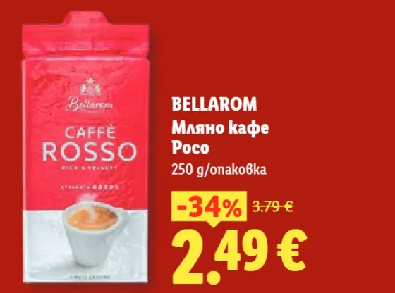 Bellarom Мляно кафе Росо