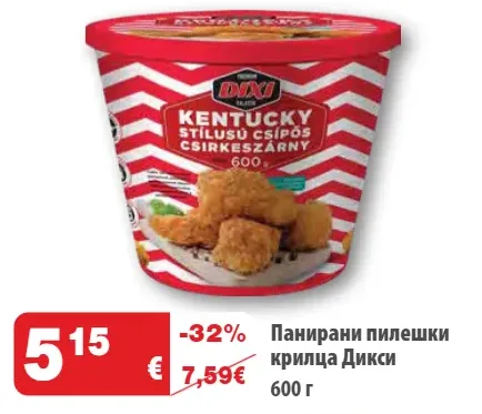 Дикси Панирани пилешки крилца