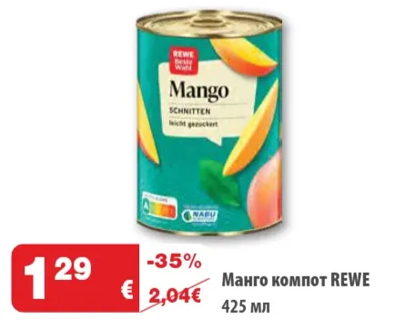 REWE Манго компот
