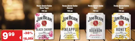 Jim Beam Уиски